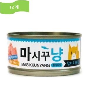  바이캣 마시꾸냥 참치&헤어볼 80g [12개]
