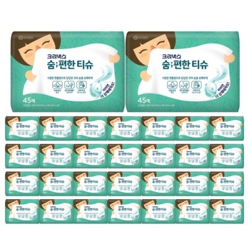 유한킴벌리 크리넥스 숨편한 티슈 45매 (30팩)