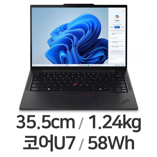 레노버 씽크패드 T14s Gen5 21LSS00100 (SSD 512GB)_이미지