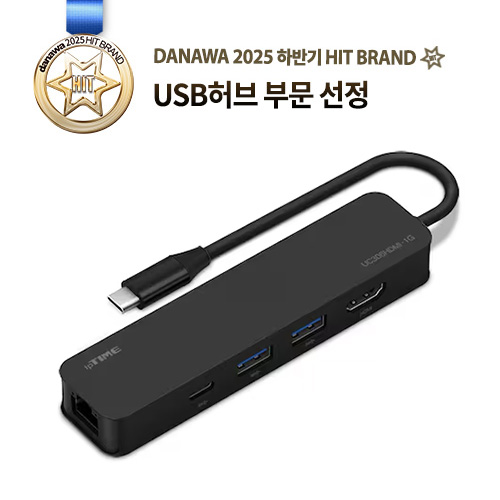 EFM ipTIME UC306HDMI-1G (6포트/USB 3.0 Type C)