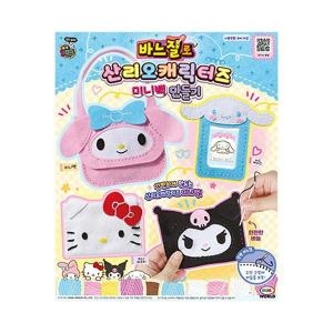 바느질로 산리오캐릭터즈 미니백 만들기