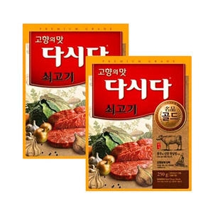CJ제일제당 백설 다시다 명품 골드 쇠고기 250g (2개)