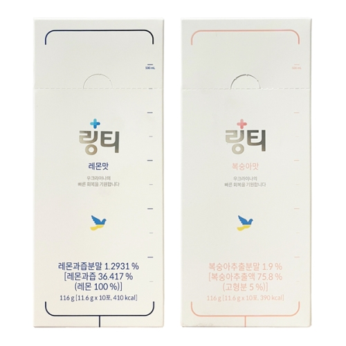 링티 레몬맛 10포 + 복숭아맛 10포 세트 (1개)_이미지