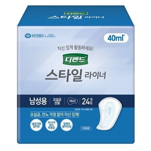 디펜드 스타일 패드 남성용 12개 (2팩(24개))_이미지