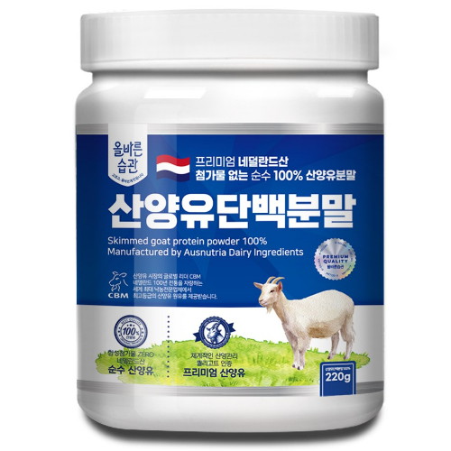 올바른습관 산양유단백분말 220g (1개)_이미지