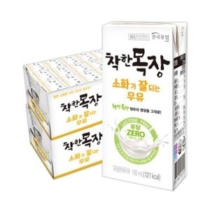 건국유업 착한목장 소화가 잘되는 우유 190ml