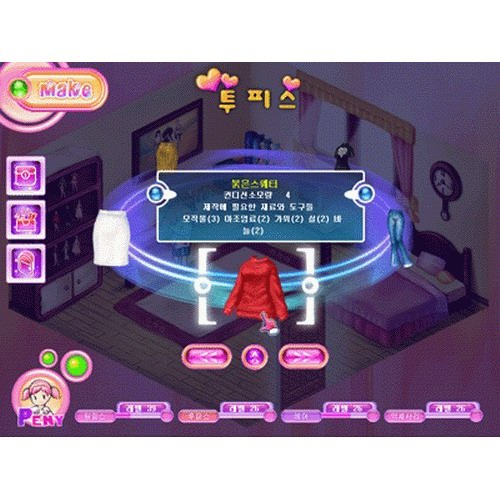 �տ��� ���� PC