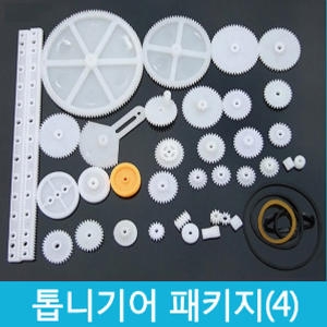 DIY 톱니기어 패키지 2  창작용부품/과학상자부품  DIY 톱니기어 패키지 2  창작용부품/과학상자부품