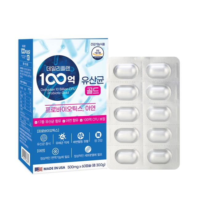데일리플랜 100억 유산균 골드 500mg 60캡슐