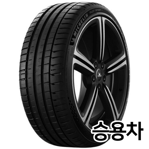 미쉐린타이어 파일럿 스포츠5 (PS5) 245/35R18 (전국무료장착)_이미지