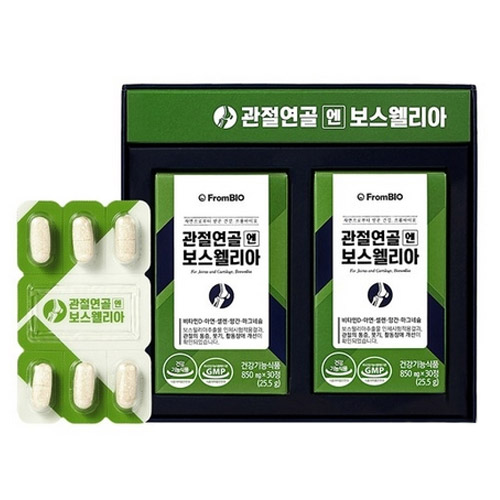 프롬바이오 관절연골엔 보스웰리아 30정 2개입 세트 (3개)_이미지