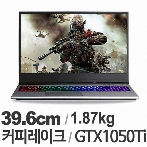 한성컴퓨터 TFG155 (SSD 240GB)