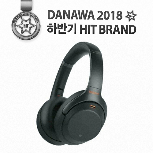 SONY WH-1000XM3 (정품)_이미지