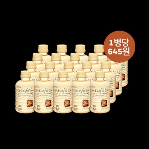 빙그레 아카페라 바닐라라떼 240ml (5개)_이미지