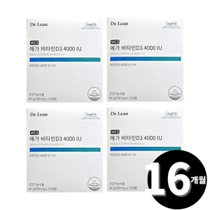 닥터린 메가 비타민D3 4000IU 550mg 120정 (4개)_이미지