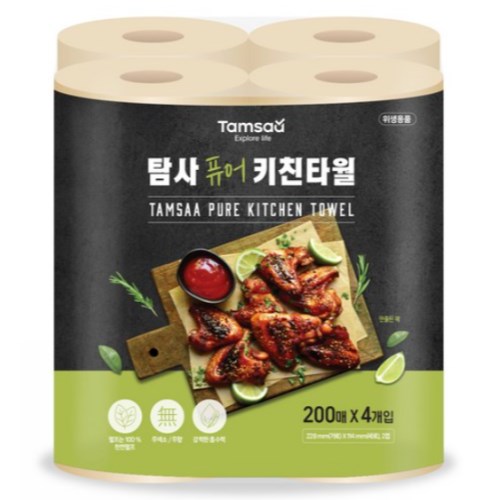 탐사 퓨어 키친타월 200매 (4입) (5팩(20입))_이미지