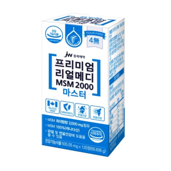 JW중외제약 프리미엄 리얼메디 MSM 2000 마스터 120정 (1개)_이미지