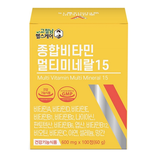 고철남홍삼 고철남헬스케어 종합비타민 멀티미네랄15 600mg 100정 (1개)_이미지