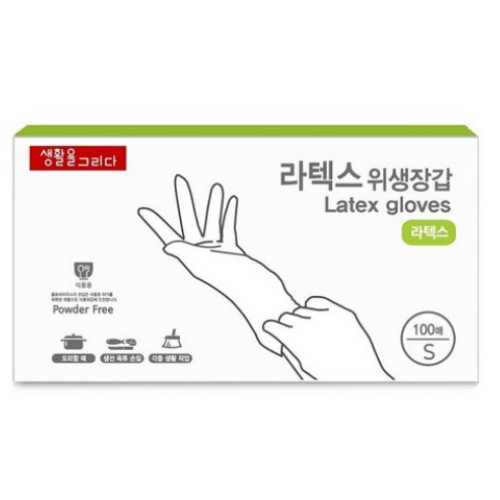 라텍스 위생장갑 S