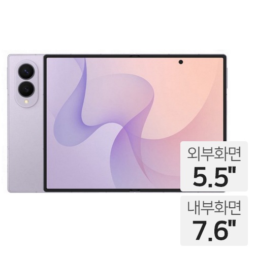 삼성전자 갤럭시Z 폴드8 256GB, 자급제 (라벤더, 256→512GB 더블업)
