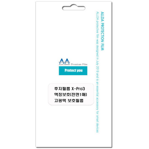 ALLDA 후지필름 X-PRO3용 고광택 액정보호필름