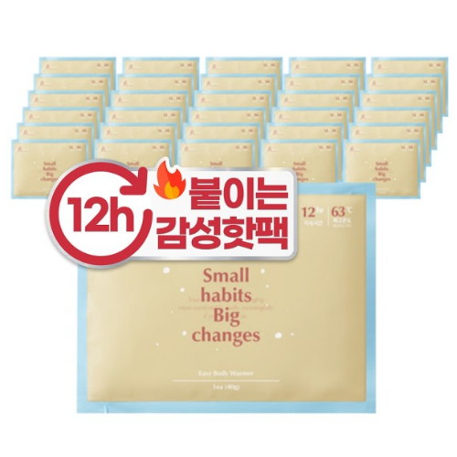 소소이지 이지 붙이는 핫팩 선물용 40g