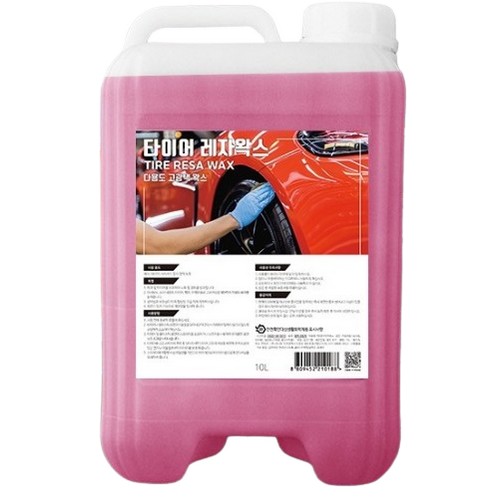 지디원 가우디 타이어 레자왁스 10L_이미지