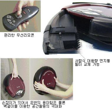 ���̷κ� ROOMBA-PROELITE ���