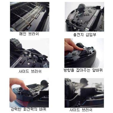 아이로봇 ROOMBA-PROELITE 룸바_이미지