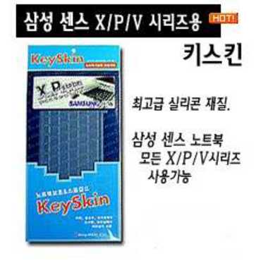 KEYSKIN KEYSKIN 삼성 키스킨_이미지