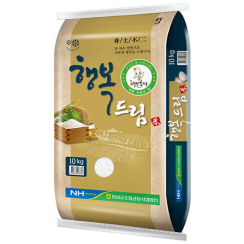 임실농협 2026 햅쌀 해보드미 행복드림 10kg (1개)_이미지