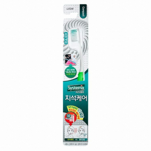 CJ라이온 시스테마 치석케어 콤팩트 칫솔 (13개)