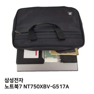 실리스킨  삼성 노트북7 NT750XBV-G517A 키보드 덮개_이미지