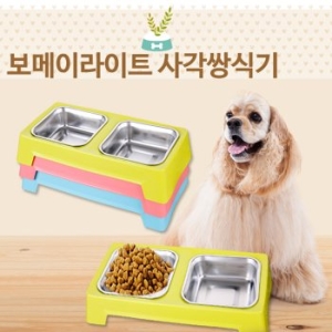보메이라이트 사각쌍식기 보메이라이트 사각쌍식기