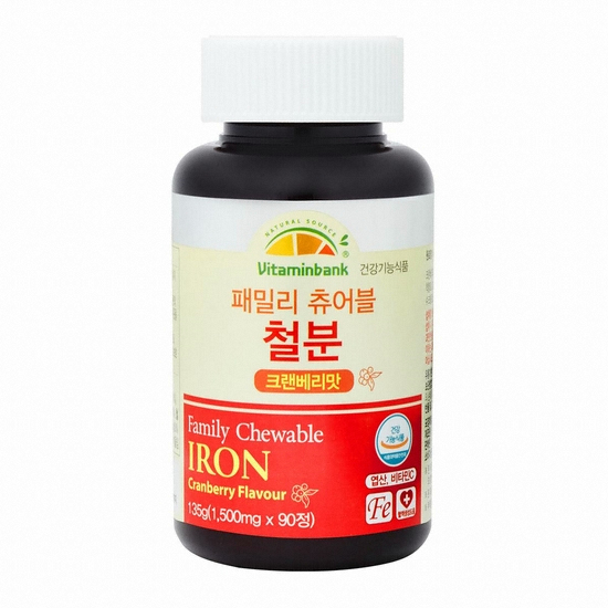 비타민뱅크 패밀리 츄어블 철분 크랜베리맛 90정이미지입니다. 누르면 해당 게시물로 새창이동합니다.