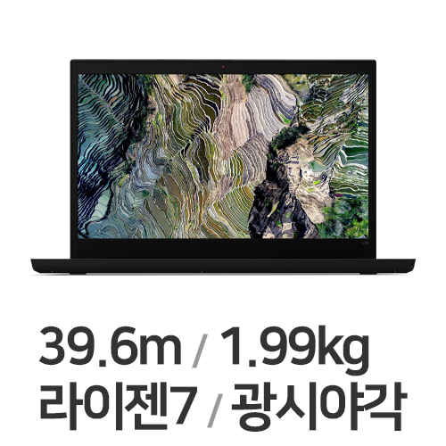 레노버 씽크패드 L15 Gen2 20X7S00500 (리퍼비시)