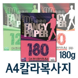 두성 OA용지 180g칼라용지 /색지/컬러구분2