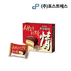 초코파이 정 39g 12입 3개 실속형 초코과자