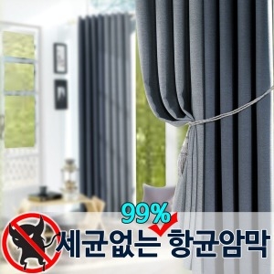 초콜릿암막커튼 빛차단 열차단 방한 방풍 아일렛