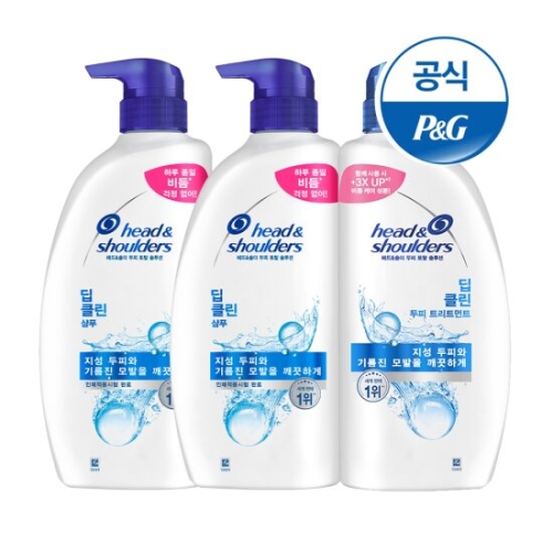  헤드앤숄더 딥클린 샴푸 850ml + 트리트먼트 850ml 3종세트