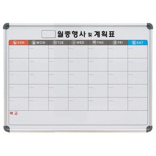 선영 월중계획표 자석 A형 (120x90cm)_이미지