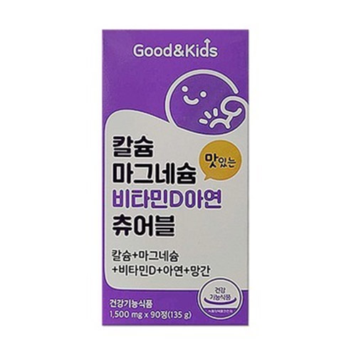 내츄럴플러스 굿앤키즈 칼슘 마그네슘 비타민D 아연 츄어블 1500mg 90정 (1개)_이미지