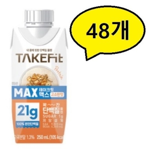 남양유업 테이크핏 맥스 고소한맛 250ml (48개)_이미지