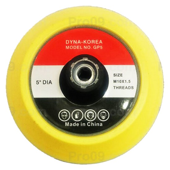 5인치 그라인더용 백업패드