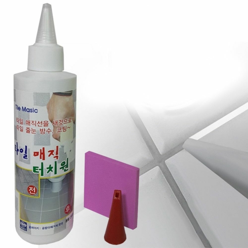 타일줄눈 백색 방수코팅 매직터치 타일마카_이미지