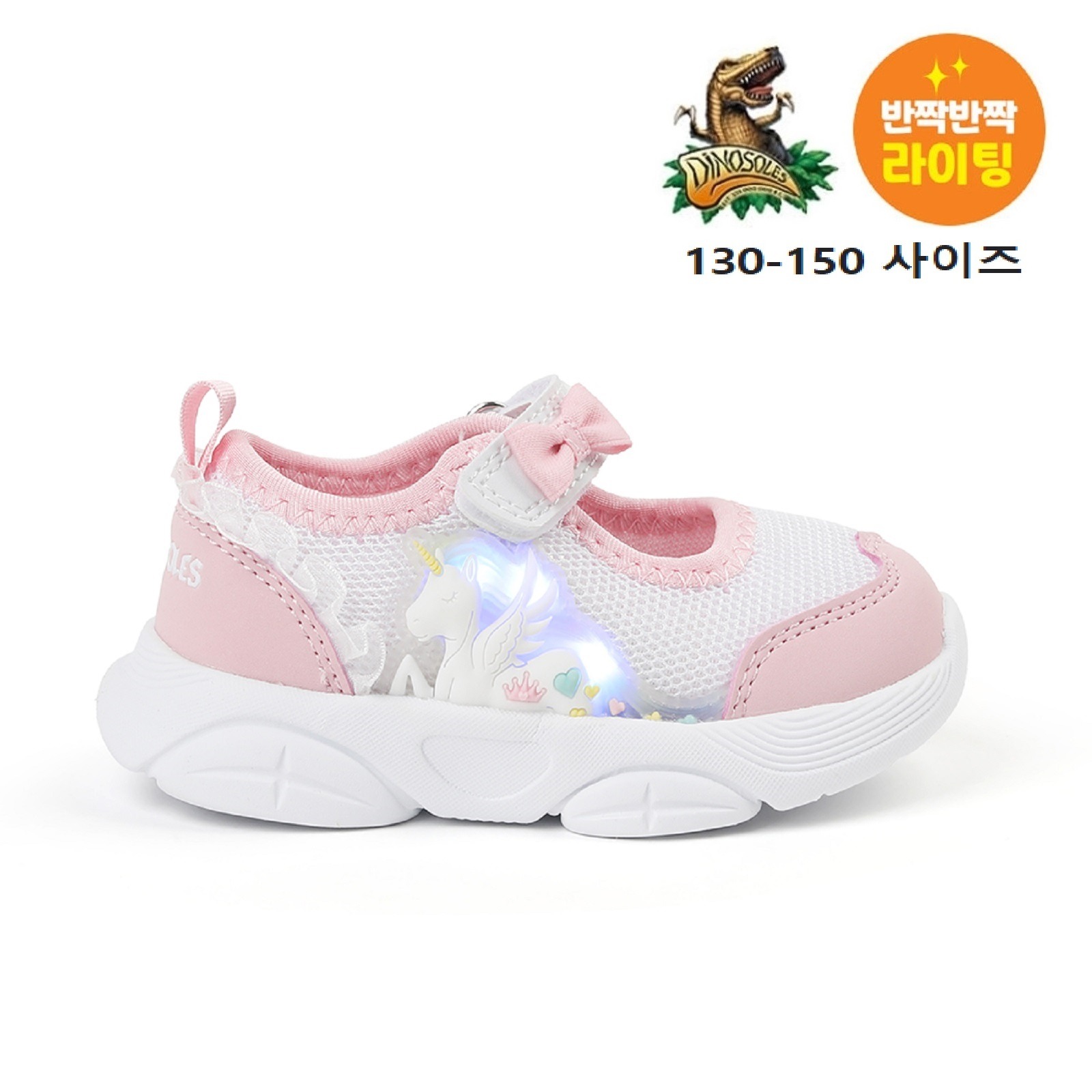다이노솔즈 토박스 TOEBOX LED 운동화 유니콘 메리제인 핑크 아동 신발 DNKCF1TSCD11 DNKCF1TSCD11PNK
