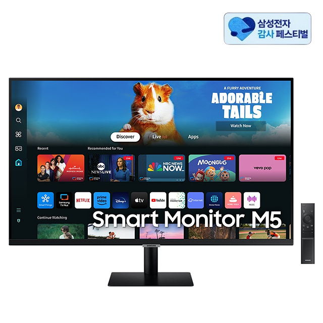 삼성전자 SMART M5 S32DM500 (삼성 20% 환급)_이미지