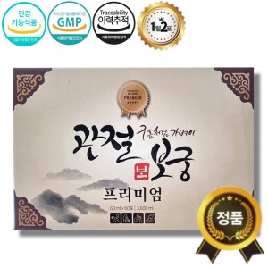 비티진 관절보궁 프리미엄 60ml 60포이미지입니다. 누르면 해당 게시물로 새창이동합니다.