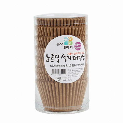 노르딕 색지 머핀컵 55mm 대 브라운
