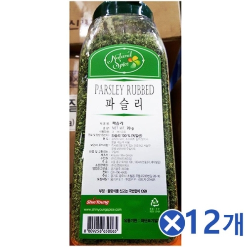 신영 파슬리 후레이크 70g (12개)_이미지